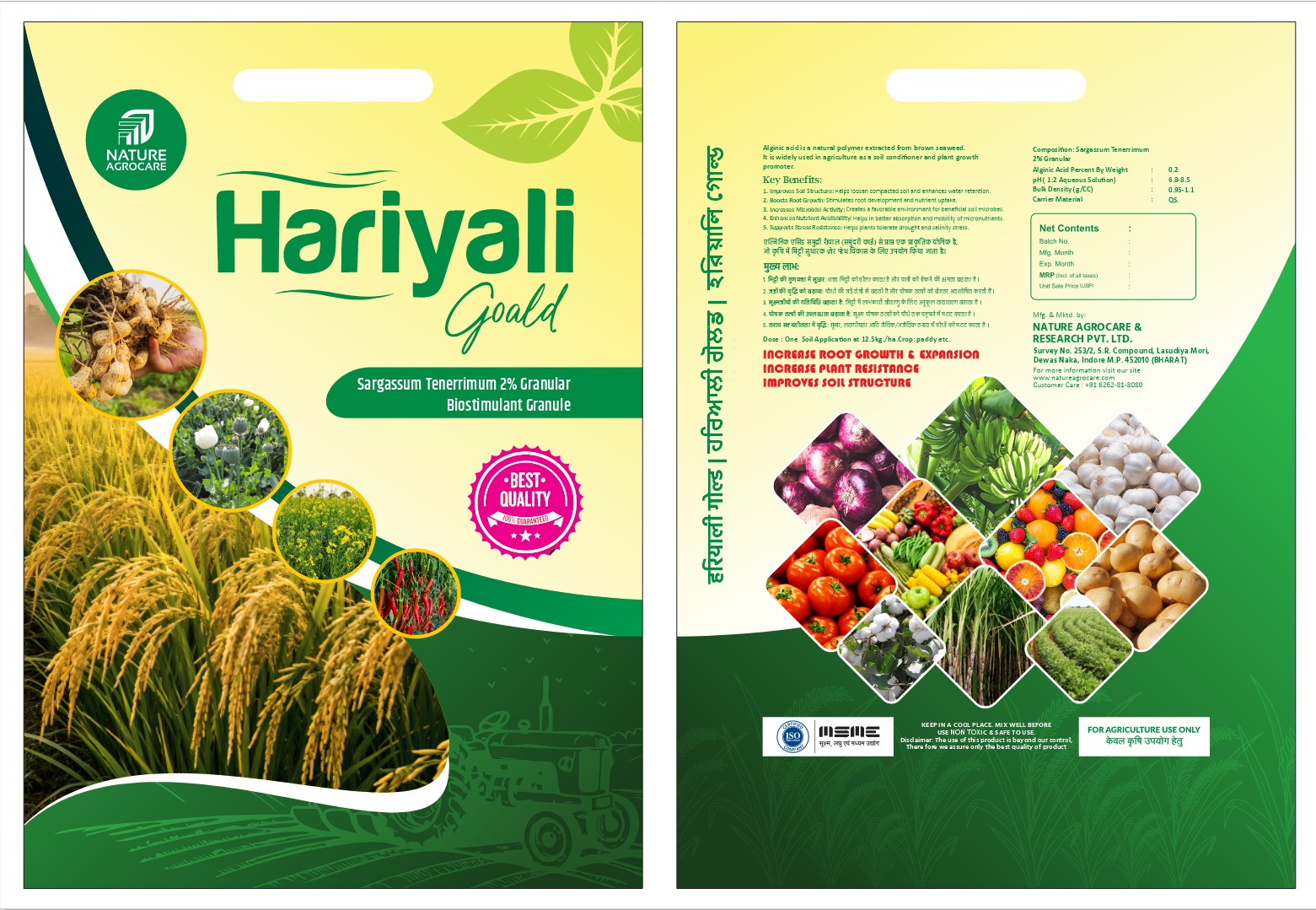 Hariyali Goald